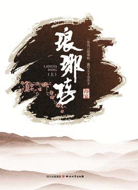 坦克防御战争