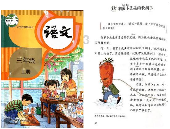塞伯利亚之谜3